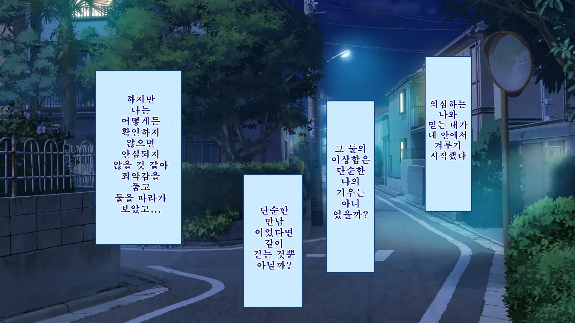 Netorare Kanojo No Ura No Kao Osananajimi Ga Chuunen Kyoushi Ni Nakadashi Sarete Otosarete | 네토라레 그녀의 이면 소꿉친구가 중년교사에게 질내사정 당해 타락해버리는